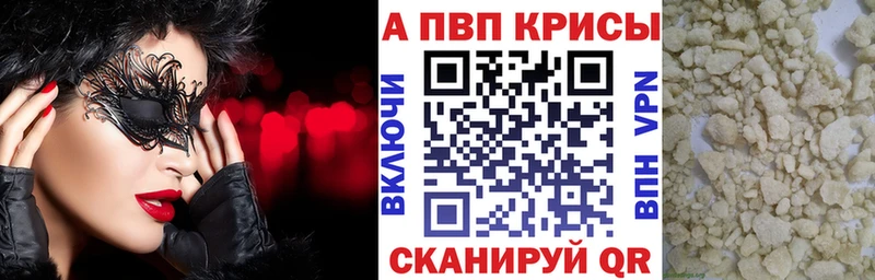 OMG как зайти  Зея  А ПВП кристаллы 