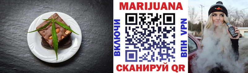 Canna-Cookies конопля  Зея 