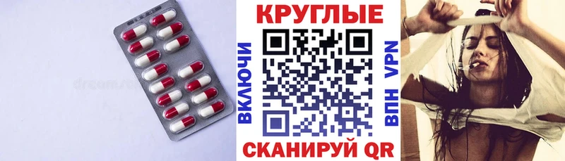 ЭКСТАЗИ таблы  где можно купить   Зея 