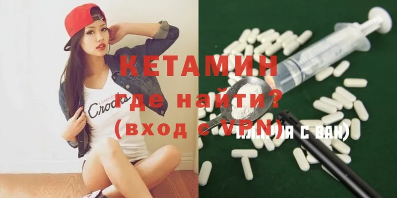 закладки  Зея  Кетамин ketamine 