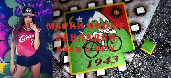 метадон Магас
