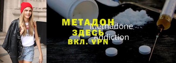 шишки Медногорск