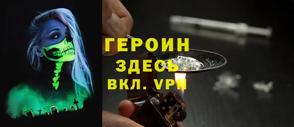 метадон Магас
