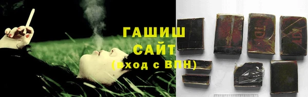 герыч Лихославль