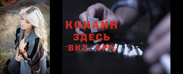 MESCALINE Медвежьегорск