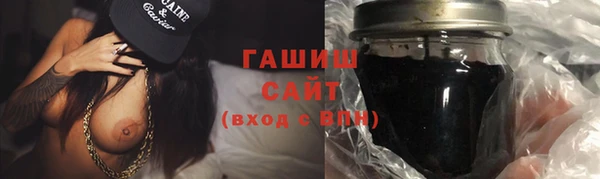 шишки Медногорск