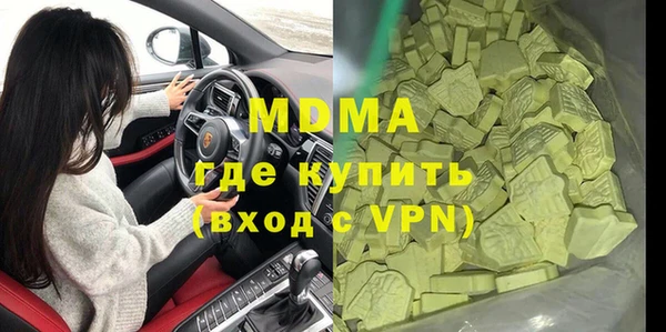 MESCALINE Медвежьегорск
