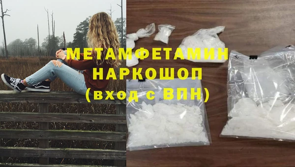 метадон Мегион