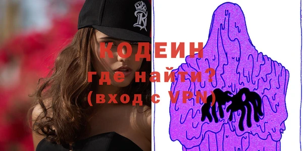 MESCALINE Медвежьегорск