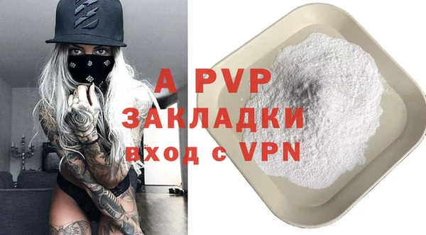 метадон Магас