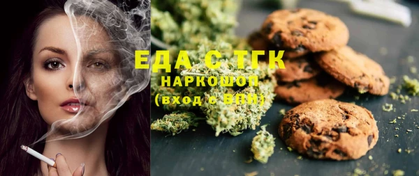 MESCALINE Медвежьегорск