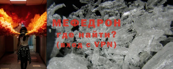 шишки Медногорск