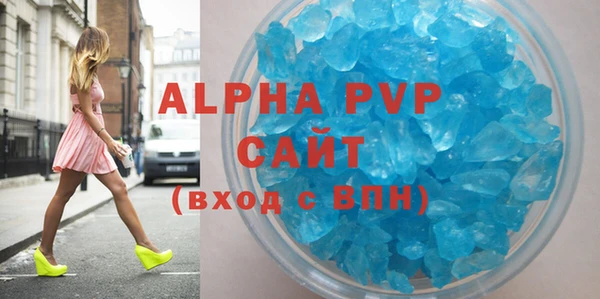 ALPHA PVP Ельня