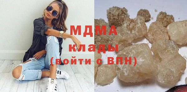шишки Медногорск