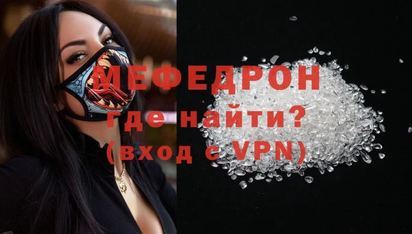 MESCALINE Медвежьегорск