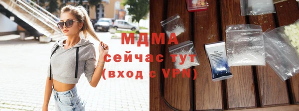 метадон Магас