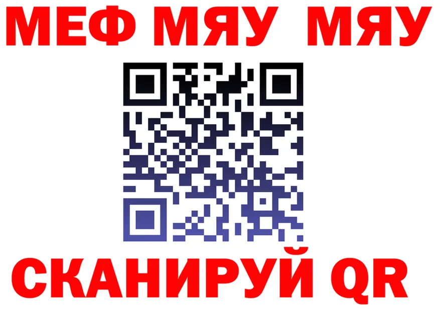 МЕФ 4 MMC как зайти это кракен Зея