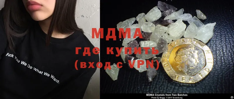 MDMA VHQ  Зея 