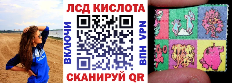 как найти   kraken ONION  Марки 25I-NBOMe 1,5мг  Зея 