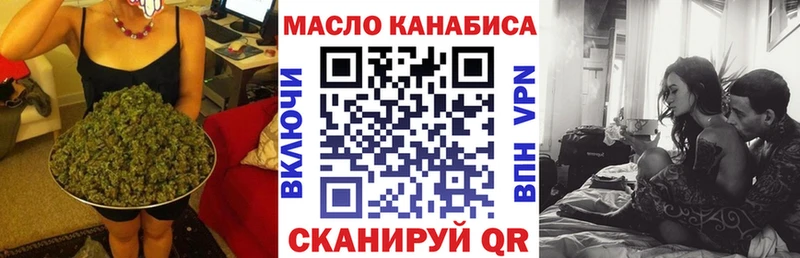 продажа наркотиков omg зеркало ТГК вейп с тгк Зея